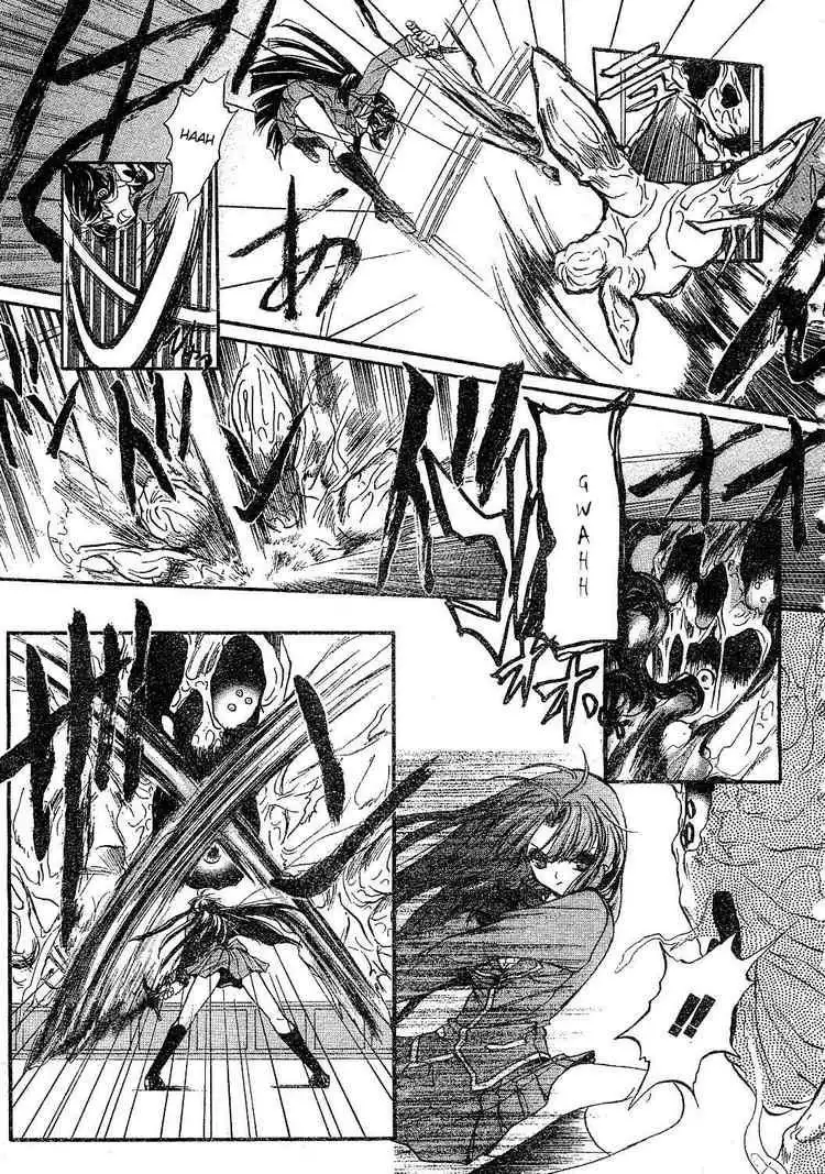 Kaze No Stigma Chapter 1 19